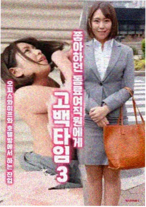 铳火漫画角色雷